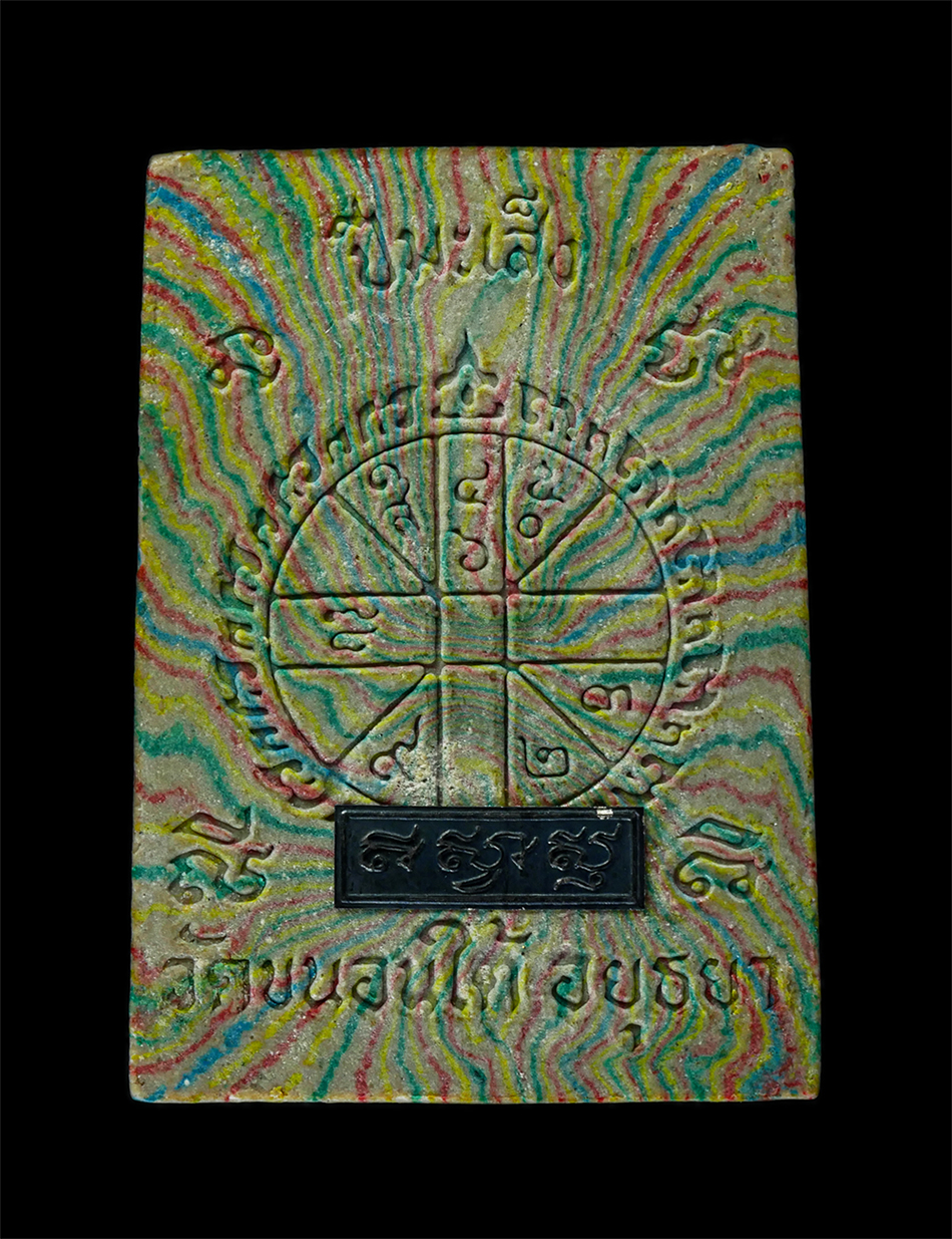 13Oct24 (12)p.jpg - พระสมเด็จสายรุ้ง หลวงพ่อพูล วัดไผ่ล้อม จ.นครปฐม ปี2548 ที่ระลึกสร้างวิหาร วัดขนอนใต้ อ.บางปะอิน จ.อยุธยา เนื้อผงพุทธคุณ ทาทอง ตะกรุดยันต์หัวใจพุทธคุณ  | https://kamulet.in.th